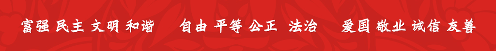 九游·会(J9.com)集团官网 - 真人游戏第一品牌[首页]