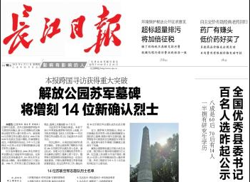 九游·会(J9.com)集团官网 - 真人游戏第一品牌[首页]