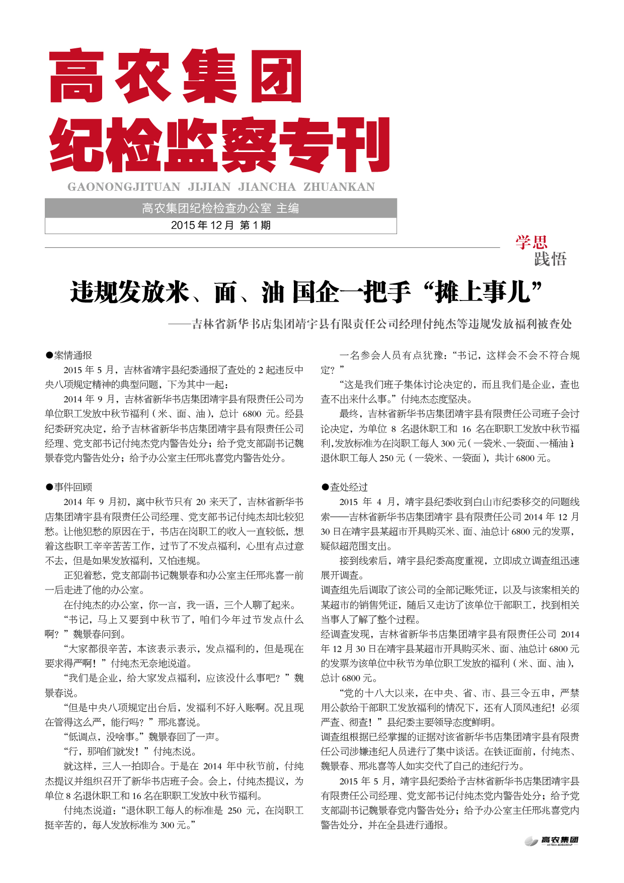 九游·会(J9.com)集团官网 - 真人游戏第一品牌[首页]