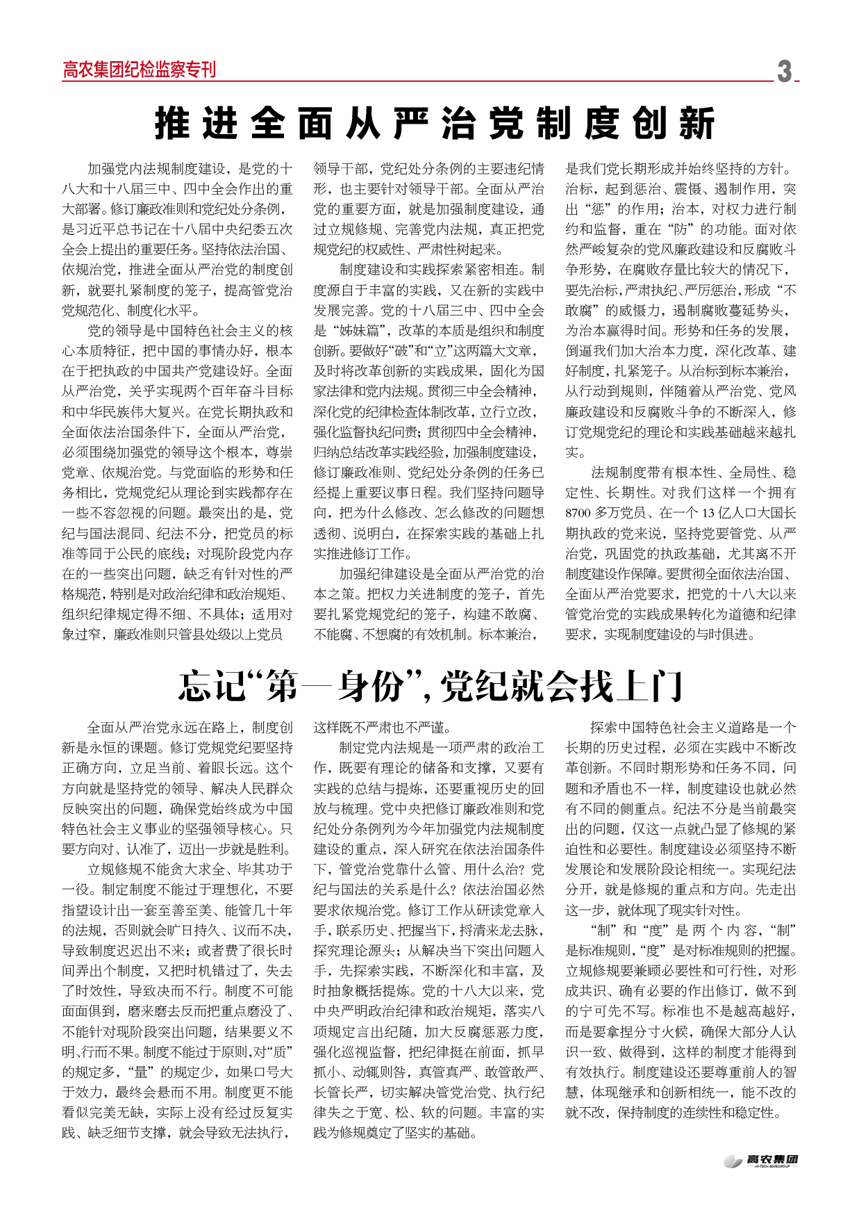 九游·会(J9.com)集团官网 - 真人游戏第一品牌[首页]