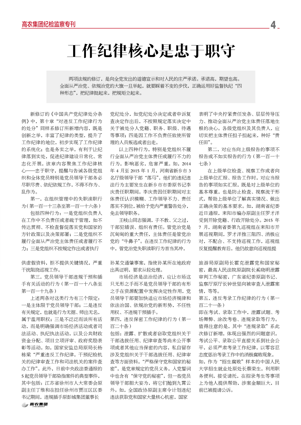 九游·会(J9.com)集团官网 - 真人游戏第一品牌[首页]