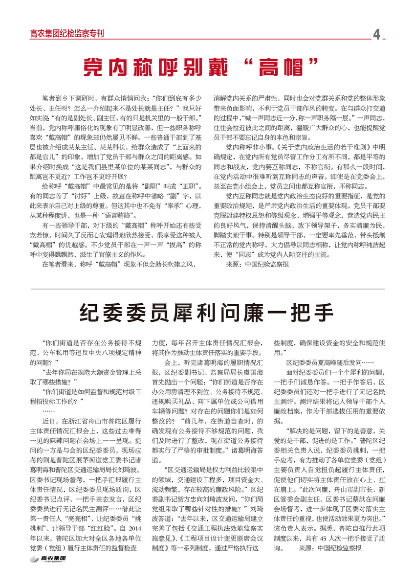 九游·会(J9.com)集团官网 - 真人游戏第一品牌[首页]