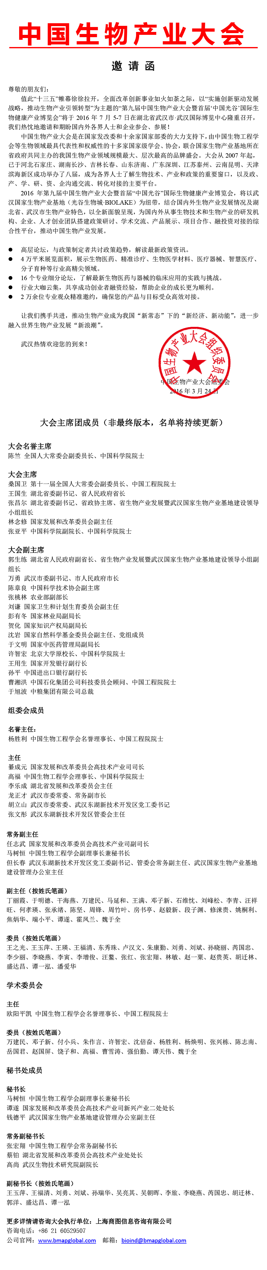 九游·会(J9.com)集团官网 - 真人游戏第一品牌[首页]