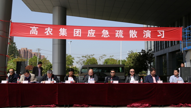 九游·会(J9.com)集团官网 - 真人游戏第一品牌[首页]