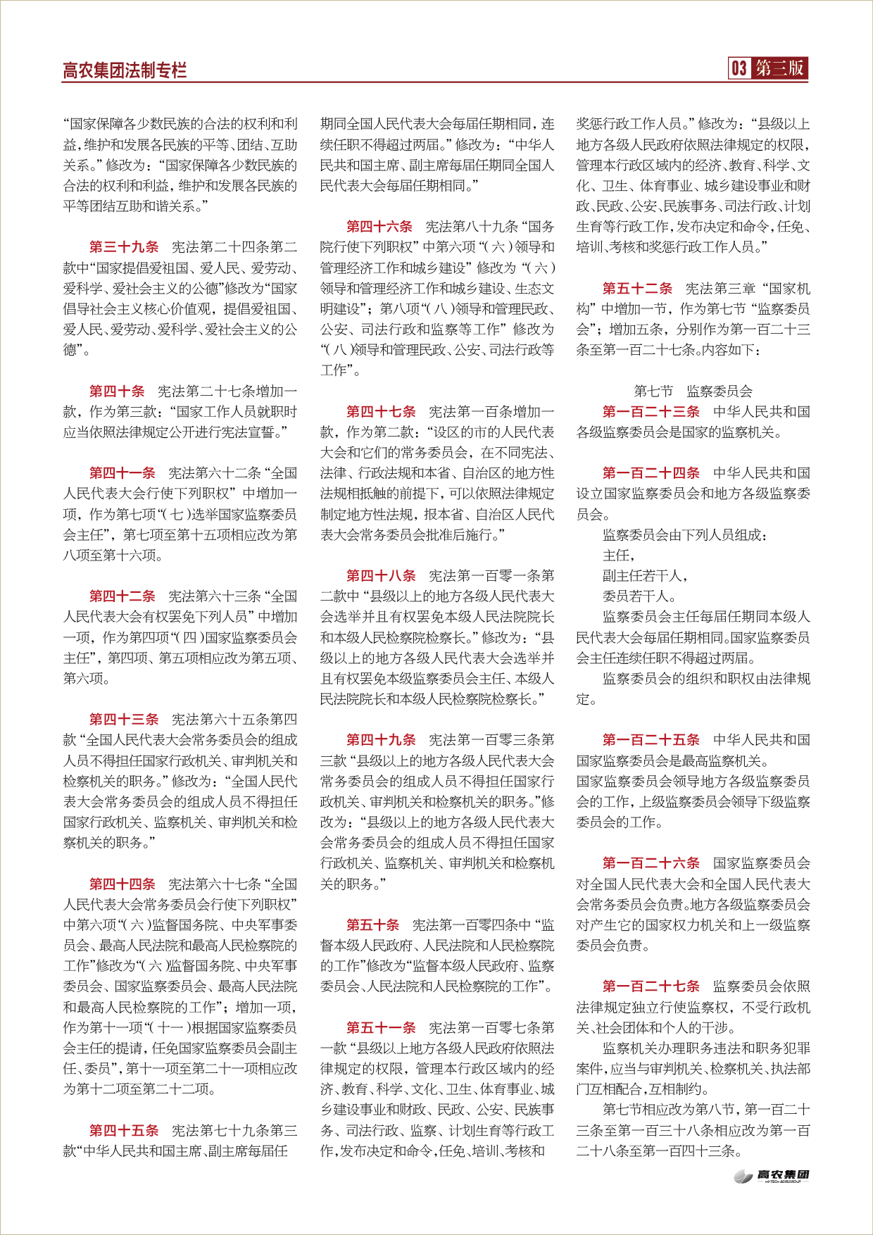 九游·会(J9.com)集团官网 - 真人游戏第一品牌[首页]